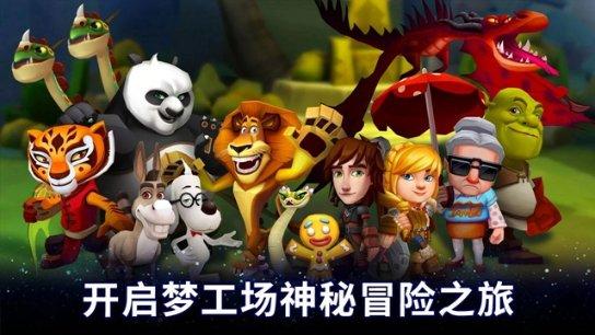 口袋森林世界杯防守战
