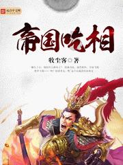 第五人格