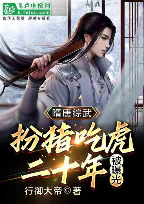 全都是凶手