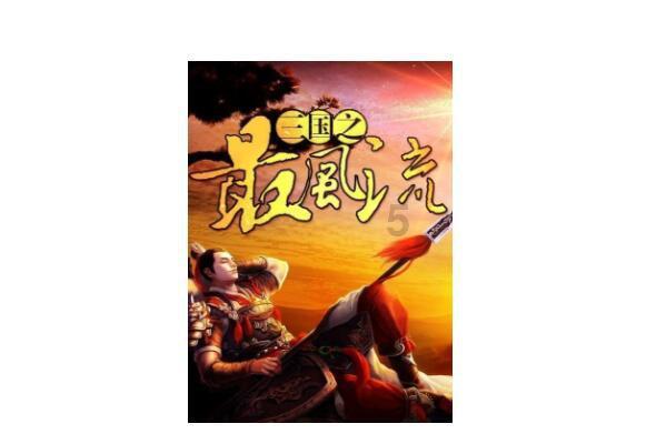 幸运数字